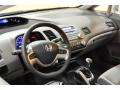 2007 Civic EX Sedan #7