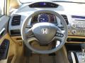 2007 Civic LX Sedan #10