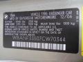 2007 5 Series 525xi Sedan #16 2007 5 Series 525xi Sedan #16