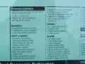 2010 Malibu LS Sedan #7 2010 Malibu LS Sedan #7