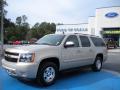 2008 Suburban 1500 LT #1