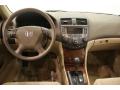 2007 Accord EX Sedan #20