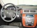2007 Suburban 1500 LS 4x4 #11