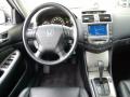 2006 Accord EX Sedan #12