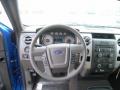 2010 F150 XLT SuperCab #17 2010 F150 XLT SuperCab #17