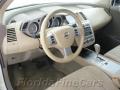 2006 Murano S #12 2006 Murano S #12