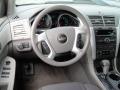 2009 Traverse LT AWD #11 2009 Traverse LT AWD #11