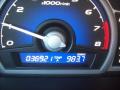 2007 Civic EX Coupe #4