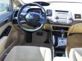 2008 Civic LX Sedan #8