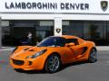 2005 Elise  #1