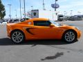 2005 Elise  #5