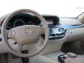 2008 S 550 4Matic Sedan #6