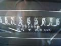 1993 Century Special Sedan #20 1993 Century Special Sedan #20