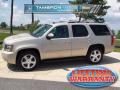 2007 Tahoe LT #1