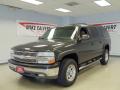 2006 Suburban LS 2500 #1 2006 Suburban LS 2500 #1