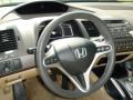 2006 Civic EX Coupe #13