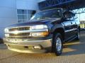 2006 Suburban LS 1500 #1