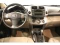 2008 RAV4 Limited 4WD #17 2008 RAV4 Limited 4WD #17