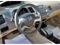 2007 Civic EX Sedan #9 2007 Civic EX Sedan #9
