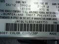 2012 MAZDA3 i Touring 5 Door #17 2012 MAZDA3 i Touring 5 Door #17