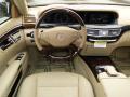 2011 S 550 Sedan #6