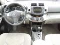2010 RAV4 I4 4WD #8