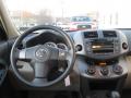 2012 RAV4 I4 4WD #9