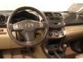 2010 RAV4 Limited 4WD #6