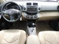 2012 RAV4 I4 4WD #8