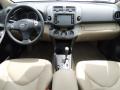 2010 RAV4 Limited V6 4WD #9