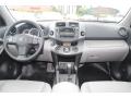 2010 RAV4 Limited 4WD #10