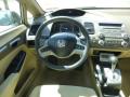 2006 Civic EX Sedan #14 2006 Civic EX Sedan #14