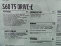 2015 S60 T5 Drive-E #30