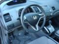 2007 Civic EX Coupe #11 2007 Civic EX Coupe #11